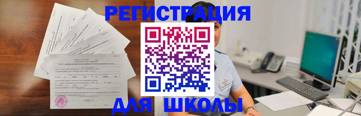 прописка паспорт в Тулуне